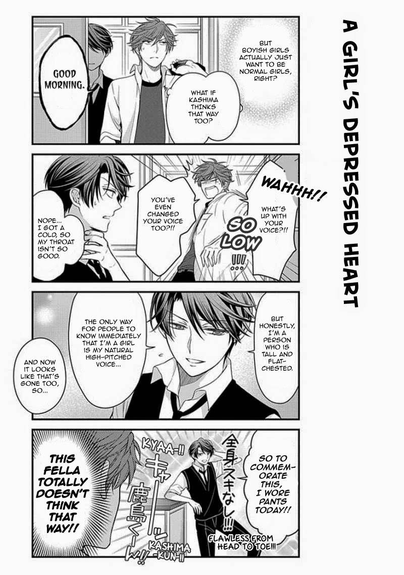 Gekkan Shojo Nozaki-kun Chapter 23 6